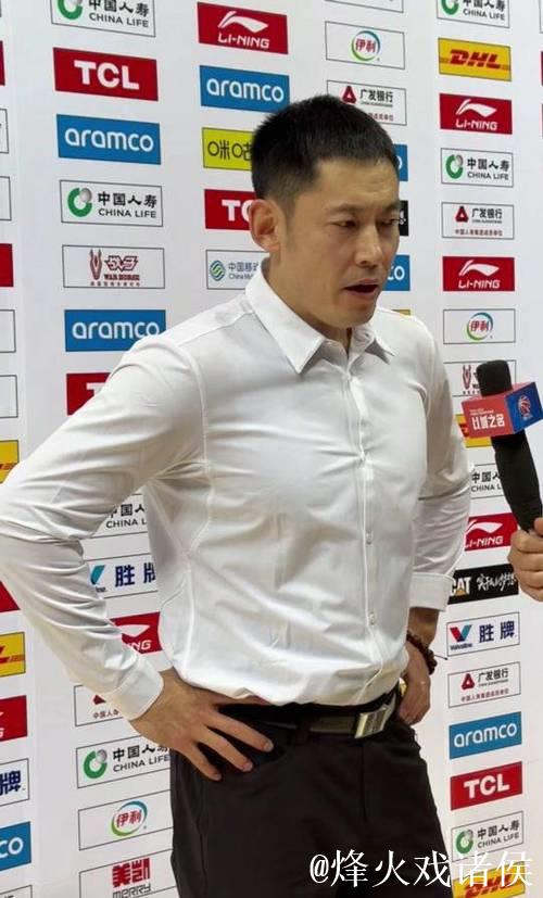 果然视频|北控主帅张庆鹏：山东本赛季变化很大，比赛强度会拉满