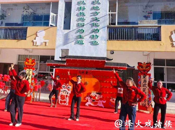 多彩活动迎新年