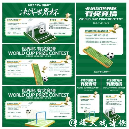 多种方法下载世界杯竞猜平台教程